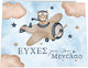 Fly Digital Baptism Guest Book with Subject My First Bear Made of Cardboard