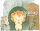 Fly Digital Baptism Guest Book with Lion Theme Made of Cardboard