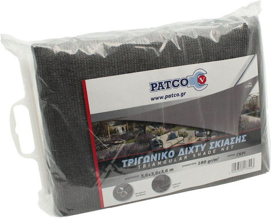 Patco Триъгълен Сив Shade Sail 3.6x3.6м