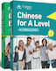 Chinese For A Level: (2 Vol.)