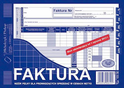 Herlitz Διάφορα Έντυπα