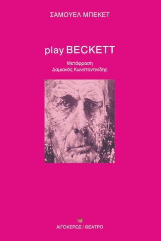 Play Beckett Play Beckett