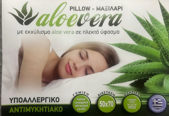 Mardim Aloe Vera Βαμβακερό 50x70cm Mardim Aloe Vera Βαμβακερό 50x70cm