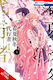 Agents Of The Four Seasons Dance Of Spring Vol 1 Little, Little Brown