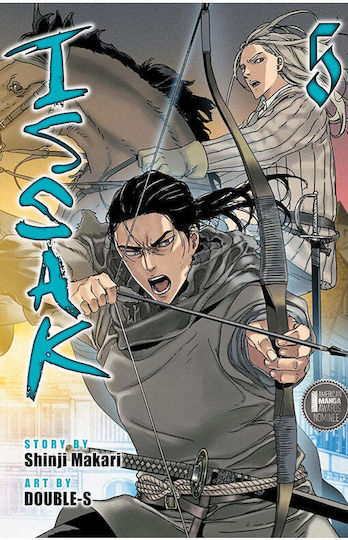 Issak Omnibus Vol. 05 Issak Omnibus Vol. 05