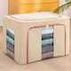 Alista Home Casetă Textilă Depozitare Pentru Pătură/Duvet / Haine Bej 50x40x33cm