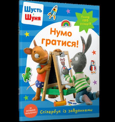 Art / Books Άλμπουμ Αυτοκόλλητων Art / Books Άλμπουμ Αυτοκόλλητων