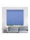Elite Blinds Ρόλερ Σκίασης 4711.13 Μερικής Συσκότισης Μπλε Π100xΥ100εκ. MHB-3520-100x100