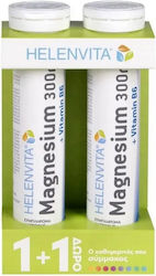 Helenvita +vitamin 300mg 20 ταμπλέτες Helenvita +vitamin 300mg 20 ταμπλέτες