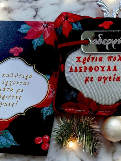 Christmas Pillow "The Best" Bracelet Greeting Card