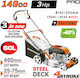 Nakayama Pro PM5460 Μηχανή Γκαζόν Βενζίνης 3hp/147cc