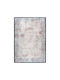 Beauty Home Breeze Covor Antiderapant Rectangular Bej 160x230cm