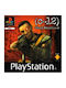 C-12 Final Resistance Ps1 Μεταχειρισμένο
