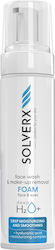 Solverx Αφρός Καθαρισμού Προσώπου 200ml Solverx Αφρός Καθαρισμού Προσώπου 200ml