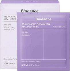 Biodance Real Deep Sheet Μάσκα Προσώπου Νύχτας για Λάμψη / Ενυδάτωση 34gr Biodance Real Deep Sheet Μάσκα Προσώπου Νύχτας για Λάμψη / Ενυδάτωση 34gr