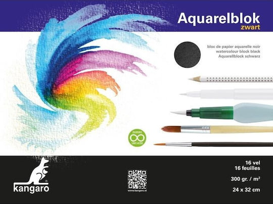 Watercolour Pad Black 24 x 32cm 300gr 16 Sheets Kangaro