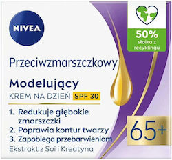 Nivea Firming Day Cream 50ml