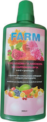 Primasem Λίπασμα 500ml Primasem Λίπασμα 500ml