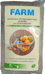 Primasem Κοκκώδες Λίπασμα 780gr