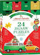24 Jigsaw Puzzles Eurographics Advent Calendar Vw Christmas