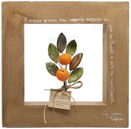 G. Niarxou Handmade Ceramic Orange Wooden Frame 25x25