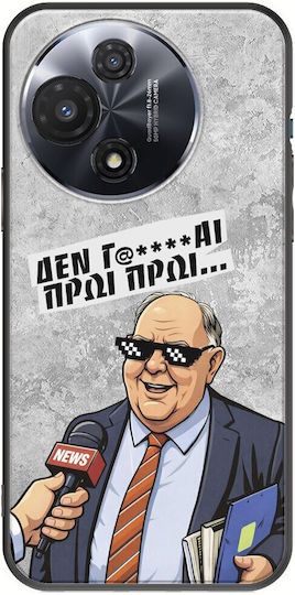 Epic Quotes Първи Първи Tcl 60r 5g Черен Tpu Черен Силикон
