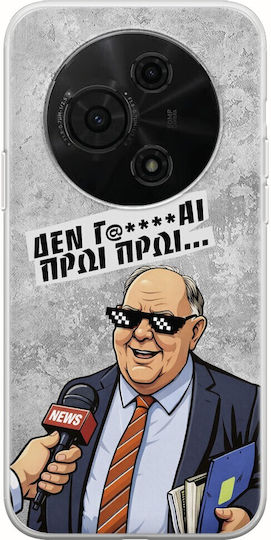 Epic Quotes Dimineața Dimineața Tcl 60 Se Silicon TPU Flexibil Transparent