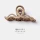 Hair Claw