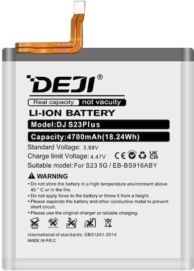 Deji Συμβατή Μπαταρία Αντικατάστασης 5000mAh για Galaxy S23 Plus