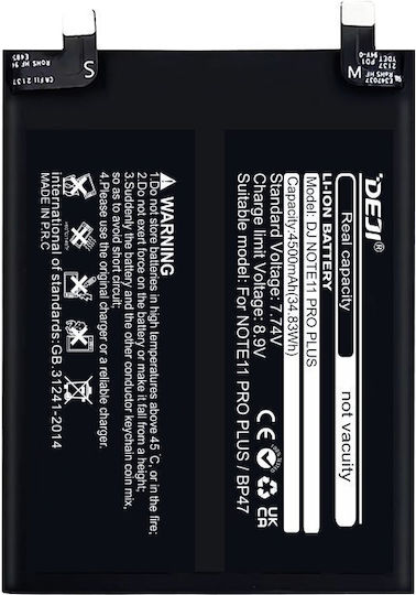 Deji Συμβατή Μπαταρία Αντικατάστασης 4500mAh για Redmi Note 11 Pro Plus