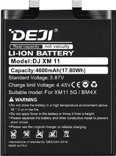 Deji Συμβατή Μπαταρία Αντικατάστασης 4600mAh για Mi 11 (5g) Mi 11t