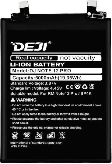 Deji Συμβατή Μπαταρία Αντικατάστασης 5000mAh για Redmi Note 12 Pro