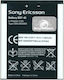 Sony Συμβατή Μπαταρία Αντικατάστασης 1120mAh για Sony Ericsson P1