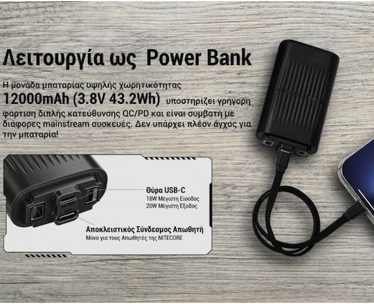 Nitecore Emr25 Battery Pack