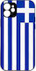 Greek Flag Desing 2 Realme C75