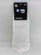 Ampo Socks Weißer Socken 3er Pack