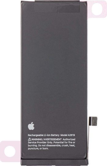 Γνήσια Μπαταρία Iphone Activate Ios 26 Iphone Se 2022 Genuine Part