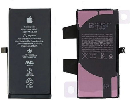 Γνήσια Μπαταρία Iphone Activate Ios 26 Iphone 12 Mini Genuine Part