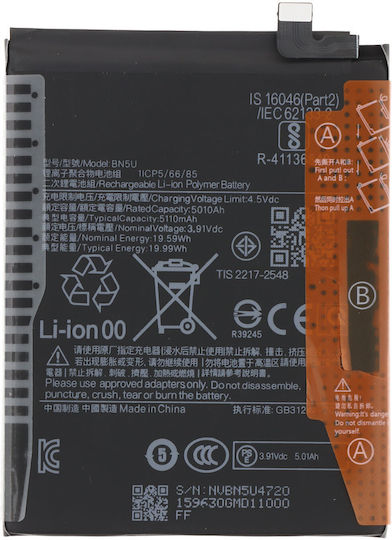 Kompatible Ersatzbatterie 5110mAh für Xiaomi Redmi Note 14 5G