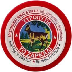 Τυρομαγιά 5gr