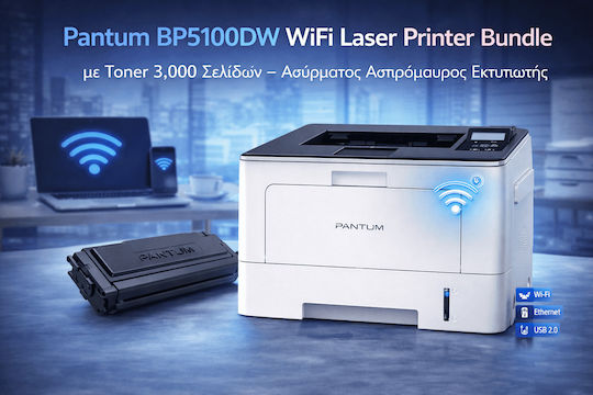 Pantum BP5100DW Bundle Ασπρόμαυρος Εκτυπωτής Laser