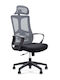 Executive Office Chair with Arms Gray