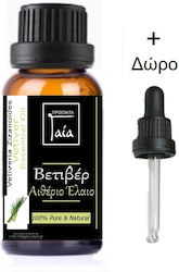 Gaia Products Jasmine Essential Oil with Dropper 10ml Gaia Products Jasmine Essential Oil with Dropper 10ml
