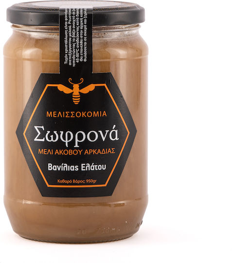 Μελισσοκομία Σωφρονά Μέλι Έλατο Βανίλια & Ελάτης & Καστανιάς 950gr