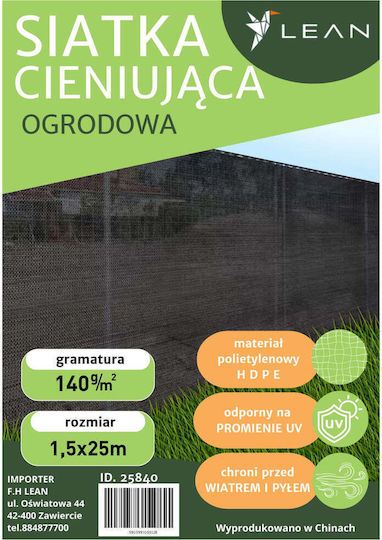 Lean Toys Мрежа за сянка Зелена Роло 1.5x25m 140гр/м²