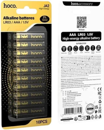 Hoco Αλκαλικές Μπαταρίες AAA 1.5V 10τμχ