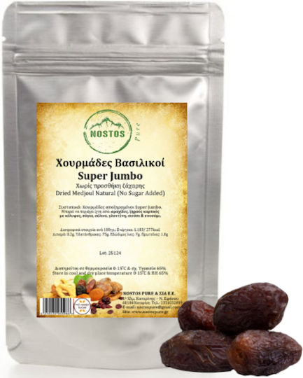 Χουρμάδες Βασιλικοί Super Jumbo Dried Medjoul Super Jumbo 5kg