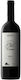 Ktima Mitravela Rotwein Trockener Nemea 750ml