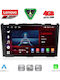 Lenovo Car Audio System for Honda CR-V 2006-2012 Bluetooth USB WiFi GPS Apple CarPlay Android Auto with 9" Touch Screen