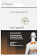 Pharmasept Aid Hot Θερμαντικά Έμπλαστρα για Μυϊκούς Πόνους & Αρθρώσεις 5τμχ